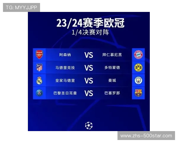 勒沃库森对阵多特蒙德，强强对话决定欧冠资格归属