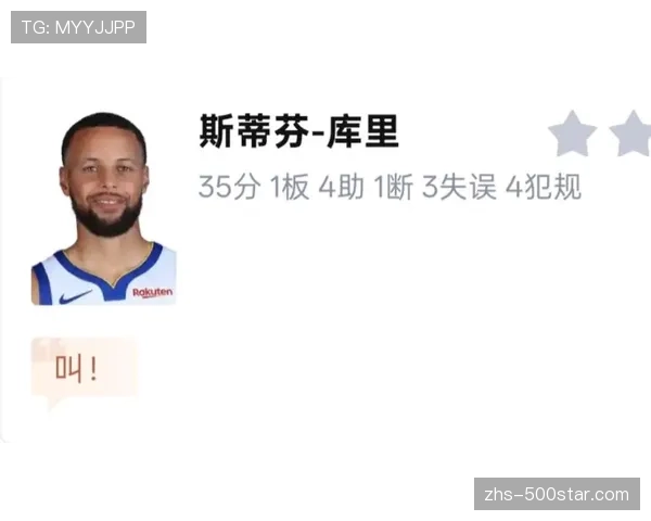 勇士客场126-121逆转快船，库里35分率队保留季后赛希望